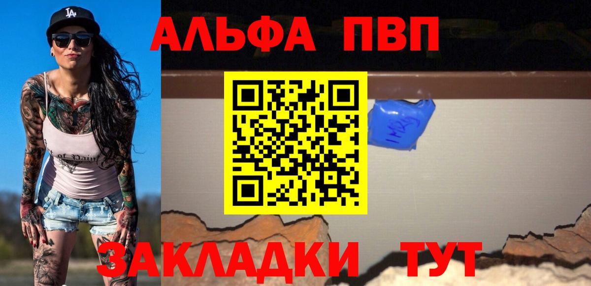 A-PVP СК Кольчугино