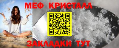 скорость mdpv Краснокаменск