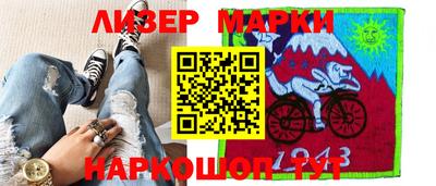 альфа пвп Краснознаменск