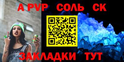 скорость mdpv Краснокаменск