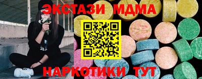 альфа пвп Краснознаменск