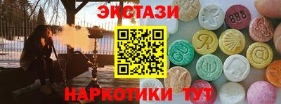 альфа пвп Краснознаменск