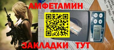 альфа пвп Краснознаменск