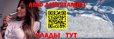 альфа пвп Краснознаменск