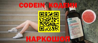 альфа пвп Краснознаменск