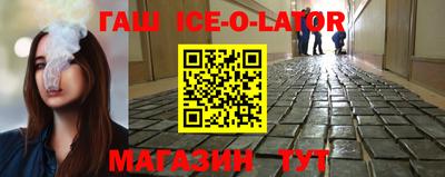 альфа пвп Краснознаменск