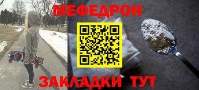 скорость mdpv Краснокаменск