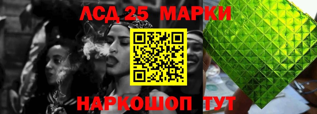 ЛСД экстази ecstasy  Вход с VPN  ЛСД экстази ecstasy  Кольчугино 