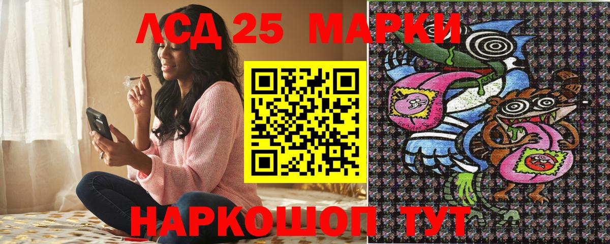 Марки NBOMe 1,5мг Кольчугино