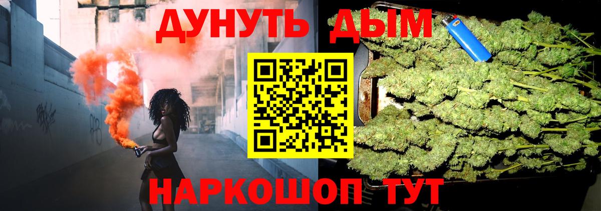 Бошки Шишки ГИДРОПОН  Каннабис планчик  Марихуана Ganja  Вход с VPN  Кольчугино  Канабис тримм 